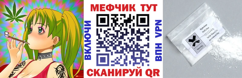 Бутират Свирск