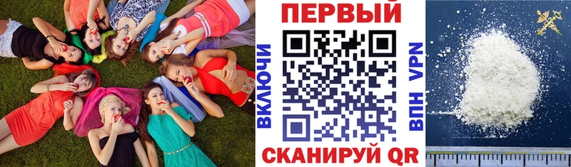 Amphetamine 98% Свирск