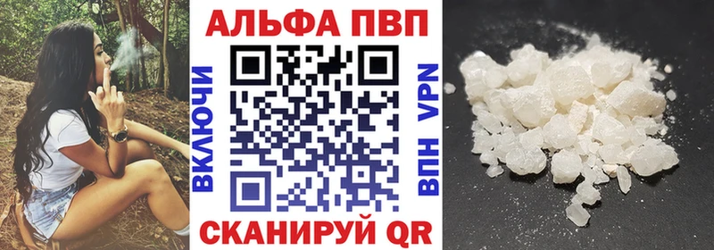 APVP крисы CK  Свирск 