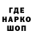 Бутират GHB Hunger Show