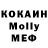 МДМА Molly Rigs X