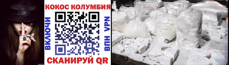купить закладку  OMG ссылка  КОКАИН Эквадор  Свирск 