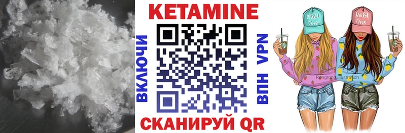 КЕТАМИН ketamine  Свирск 