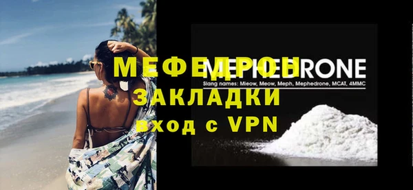 ГАЛЛЮЦИНОГЕННЫЕ ГРИБЫ Семёнов