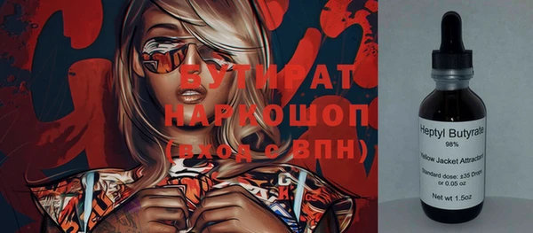 дживик Дмитровск