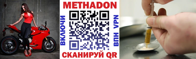 OMG ТОР  Свирск  МЕТАДОН мёд 