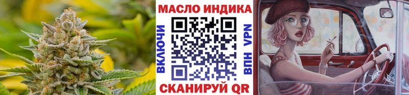 мега tor Свирск Дистиллят ТГК вейп с тгк дарнет шоп
